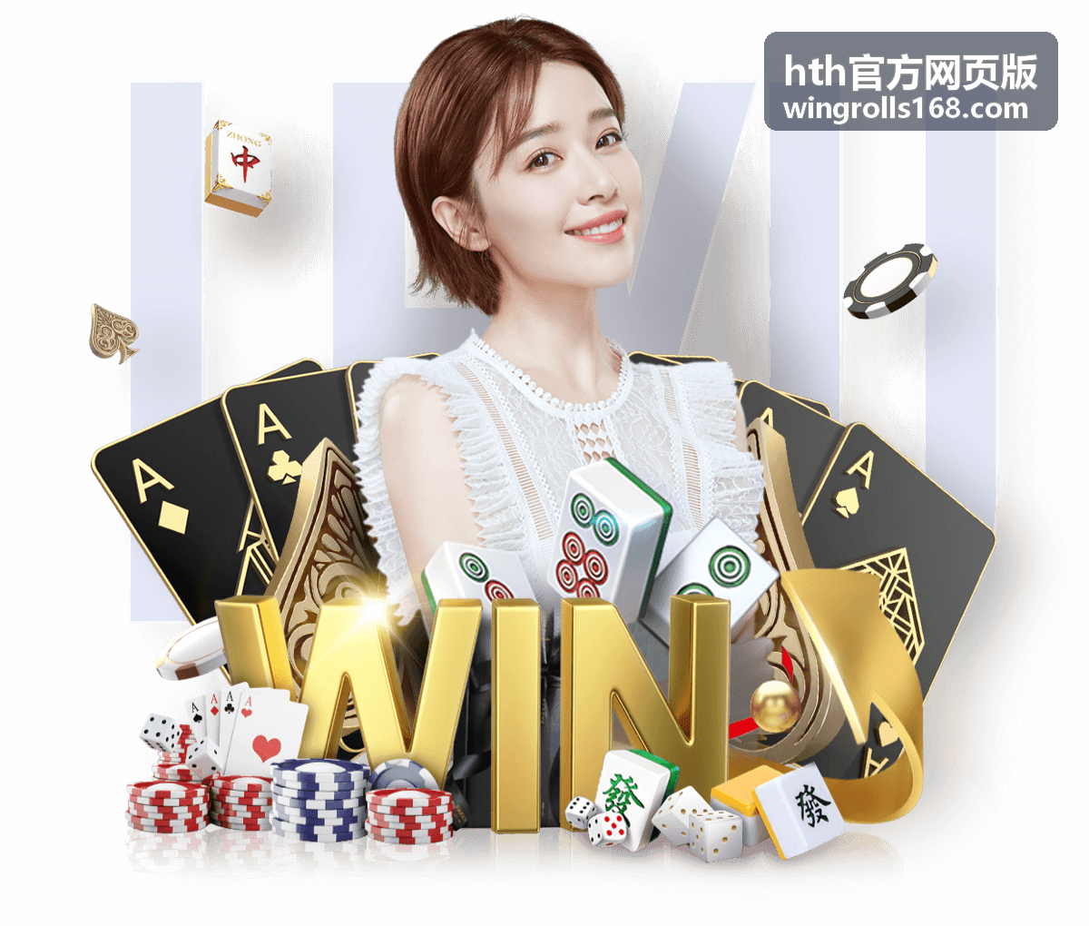hth官方网页版纪录片海报